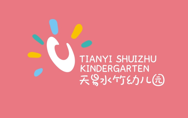 天易水竹幼兒園品牌策劃